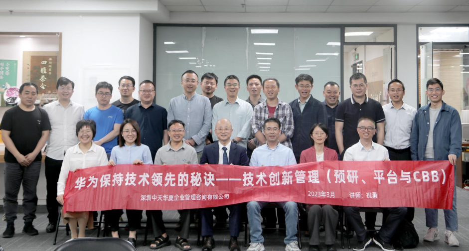祝勇老师CBB培训课程