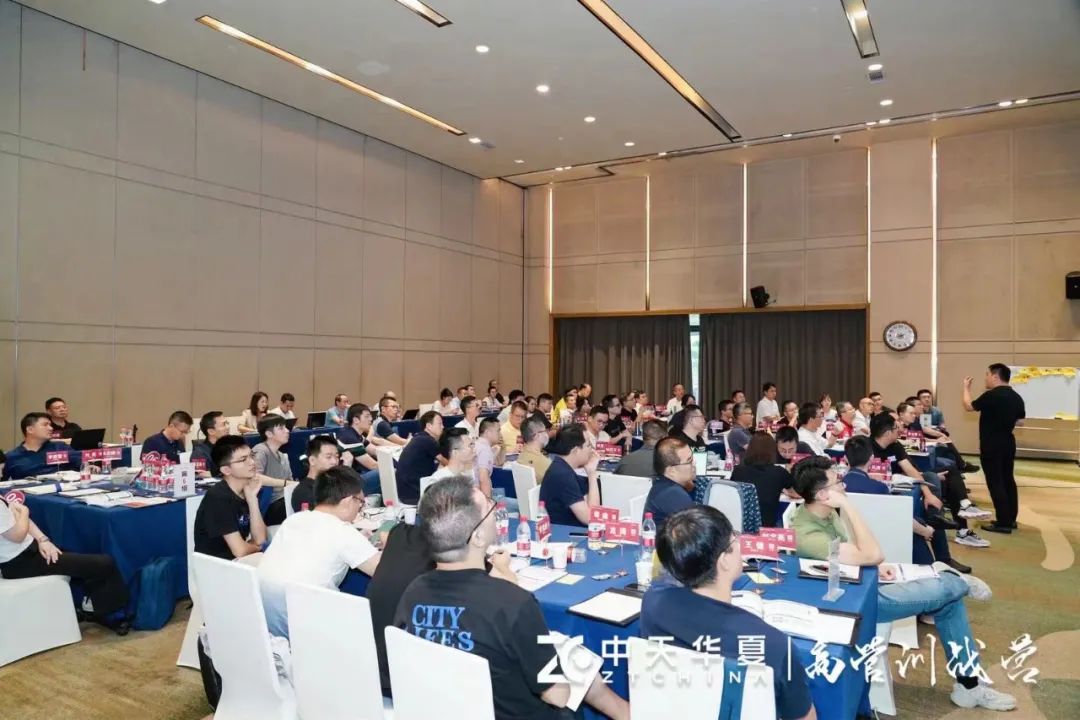 战略规划课程课堂演练