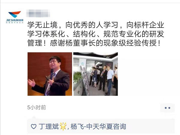 学员评价01.jpg