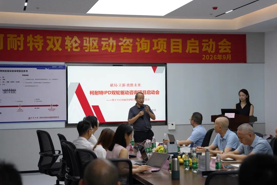 中天华夏首席顾问陈一老师发言 中天华夏首席顾问陈一老师发言