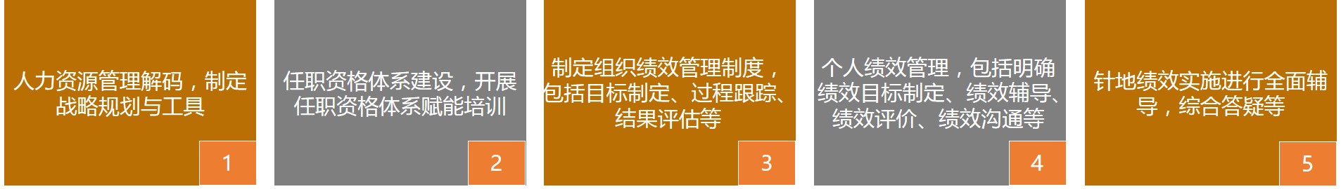 科华恒盛.jpg 科华恒盛.jpg